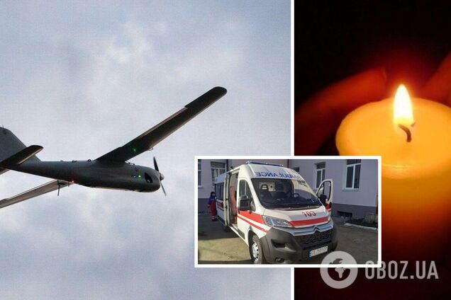 Из-за атаки российского беспилотника погиб человек