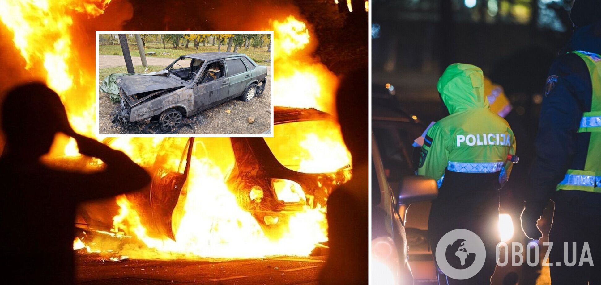 У Латвії вночі підпалили авто родини з України. Фото