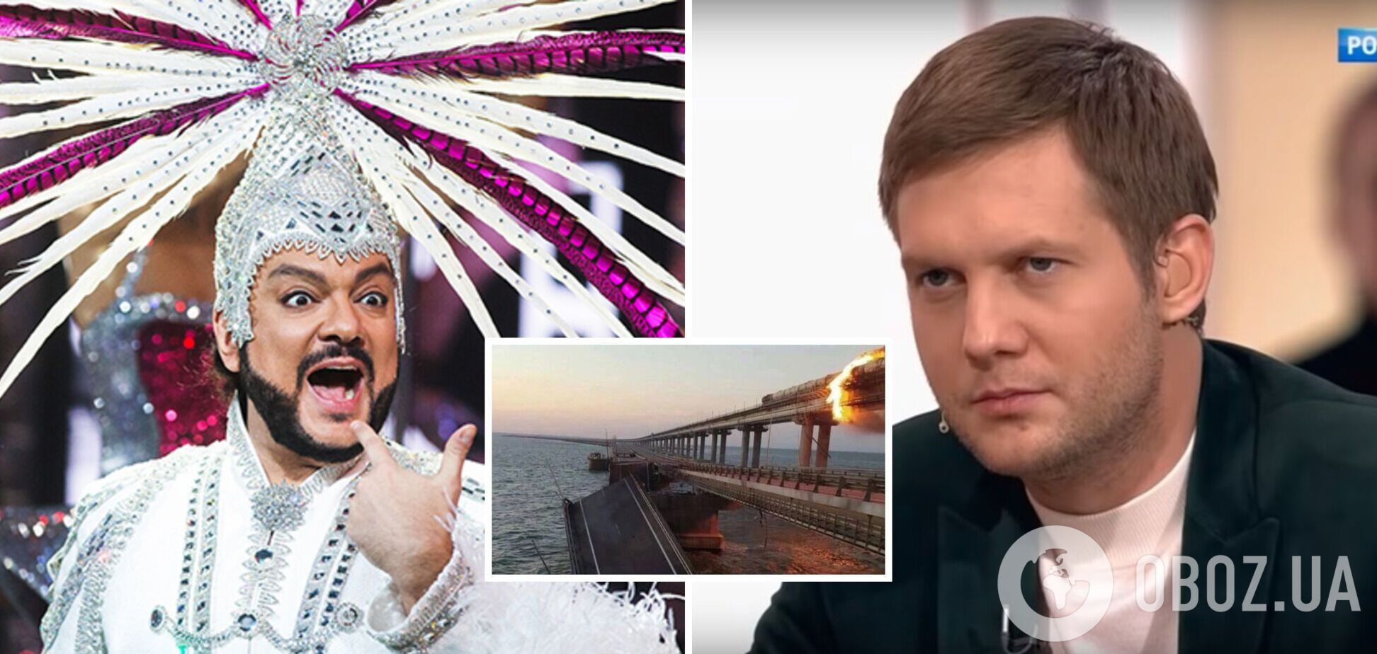 Уже сваряться між собою: зірка серіалу 'Кадетство' накинувся на Кіркорова через Кримський міст