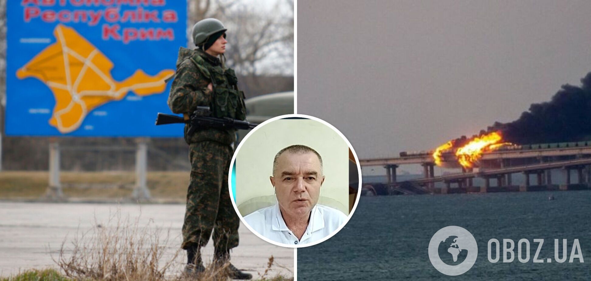 Військовий експерт спрогнозував подальший розвиток подій із Кримським мостом 