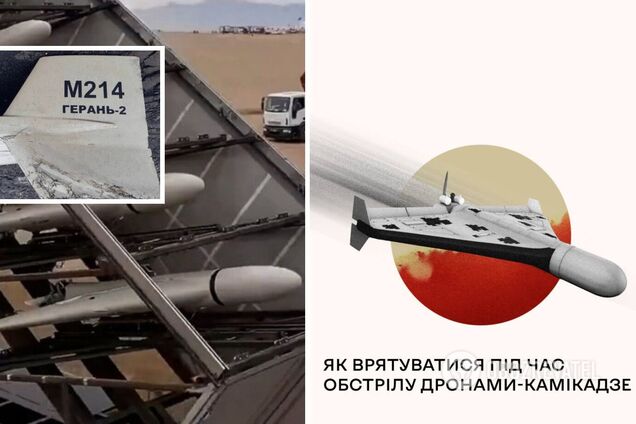 В Україні дрони Shahed-136 прозвали 'мопедами'