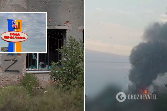 В окупованій Голій Пристані невдало 'покурили': повідомляють про приліт у склад БК. Відео