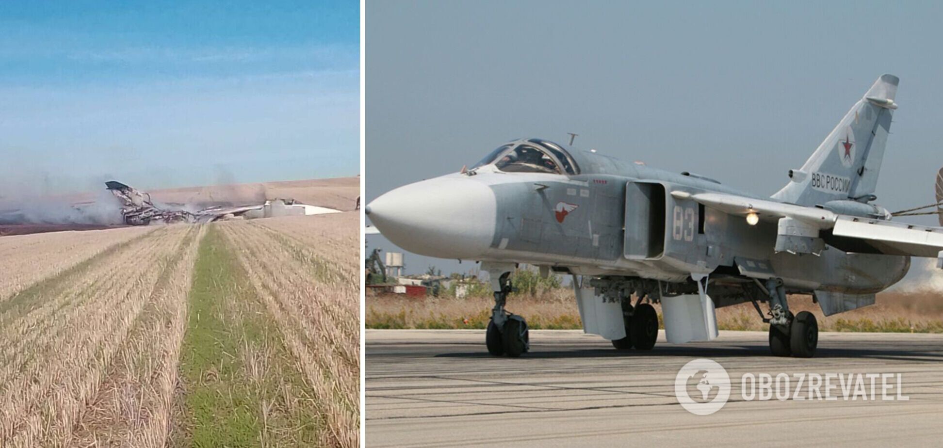 В РФ упал военный самолет: первое фото