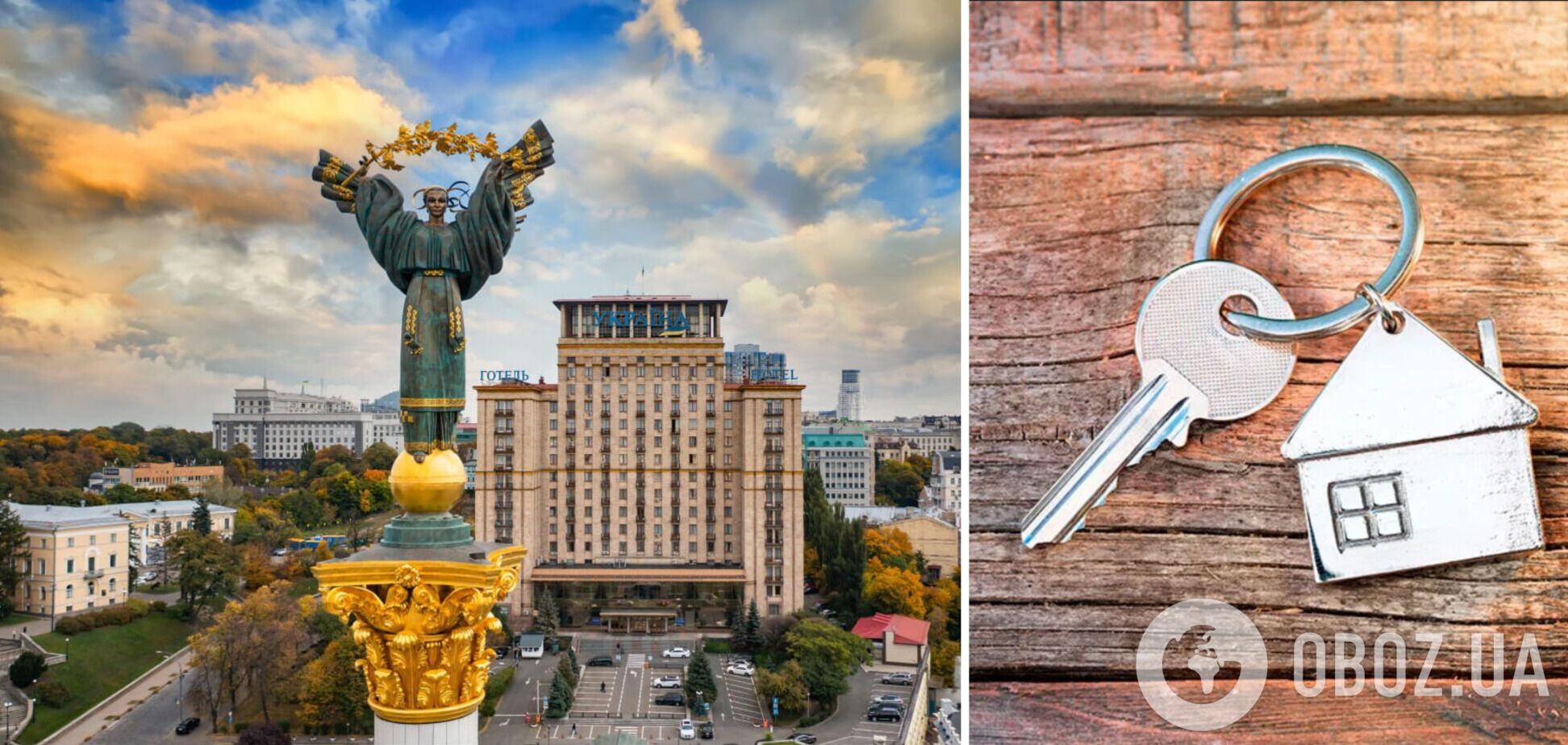 У Києві здорожчала оренда квартир