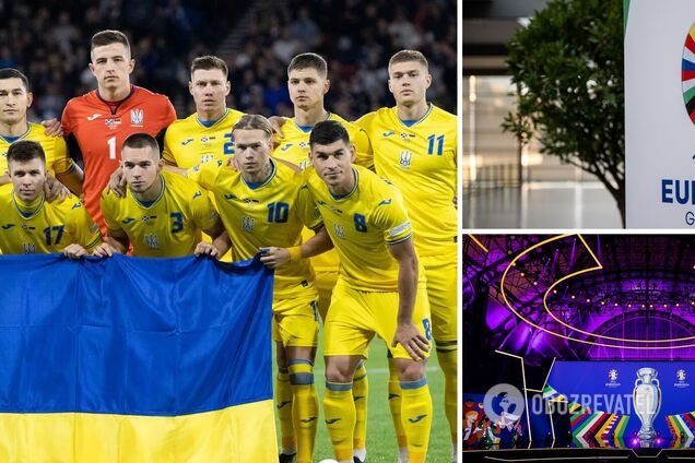 Украина на Евро