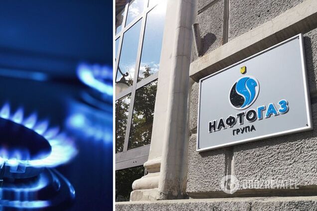 Українці можуть отримати знижку на оплату газу