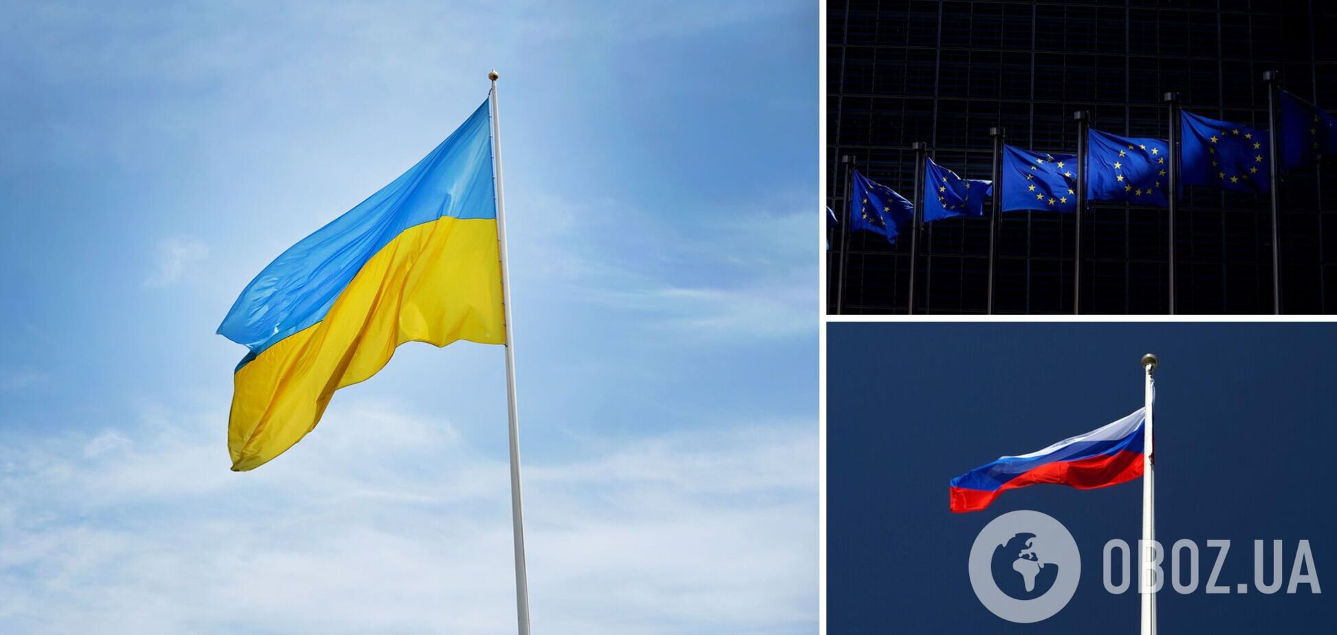 В ЄС готуються до передачі Україні заморжених активів Росії