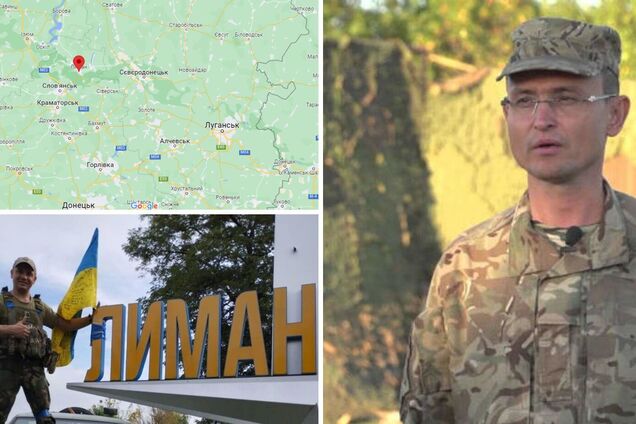 Як розвиватиметься ситуація в районі міста Лиман