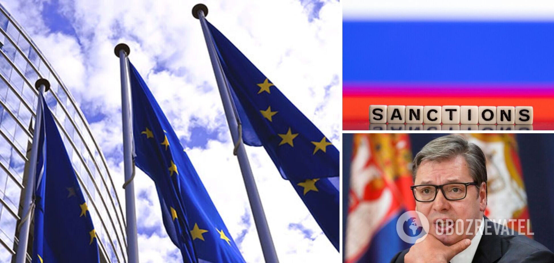 В ЕК заявили, что нежелание Сербии вводить санкции против РФ может помешать вступлению страны в блока 