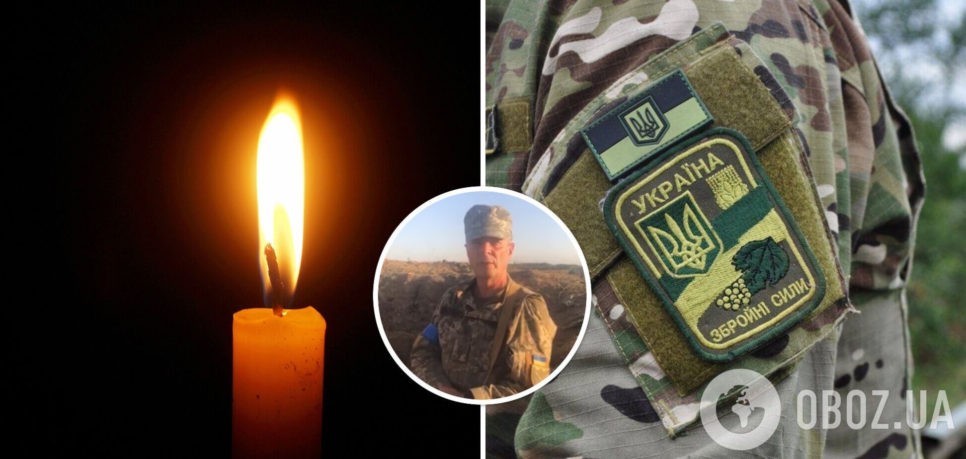 Гибель защитника Украины на фронте