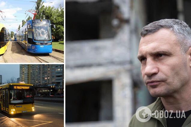 Замість тролейбусів виїдуть автобуси: Кличко повідомив про зміни у роботі столичного транспорту