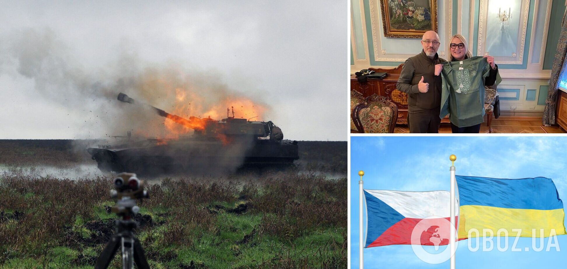 'Победим вместе': Резников анонсировал более 50 проектов с участием Чехии для укрепления ВСУ