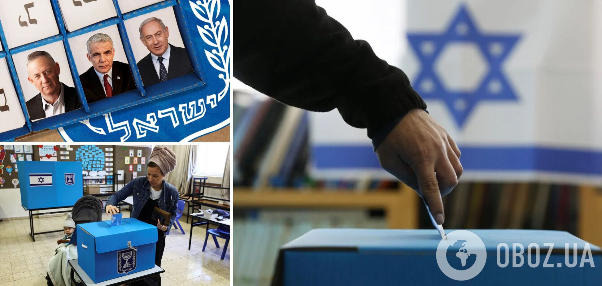 В Ізраїлі стартували п'яті за останні чотири роки вибори до парламенту: що відомо 