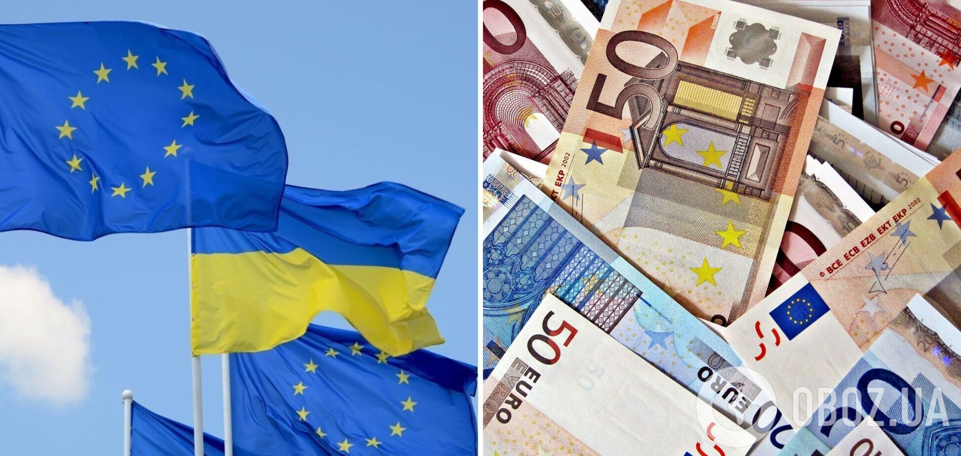 В ЕС представили три варианта финансовой поддержки Украины на следующий год – Politico