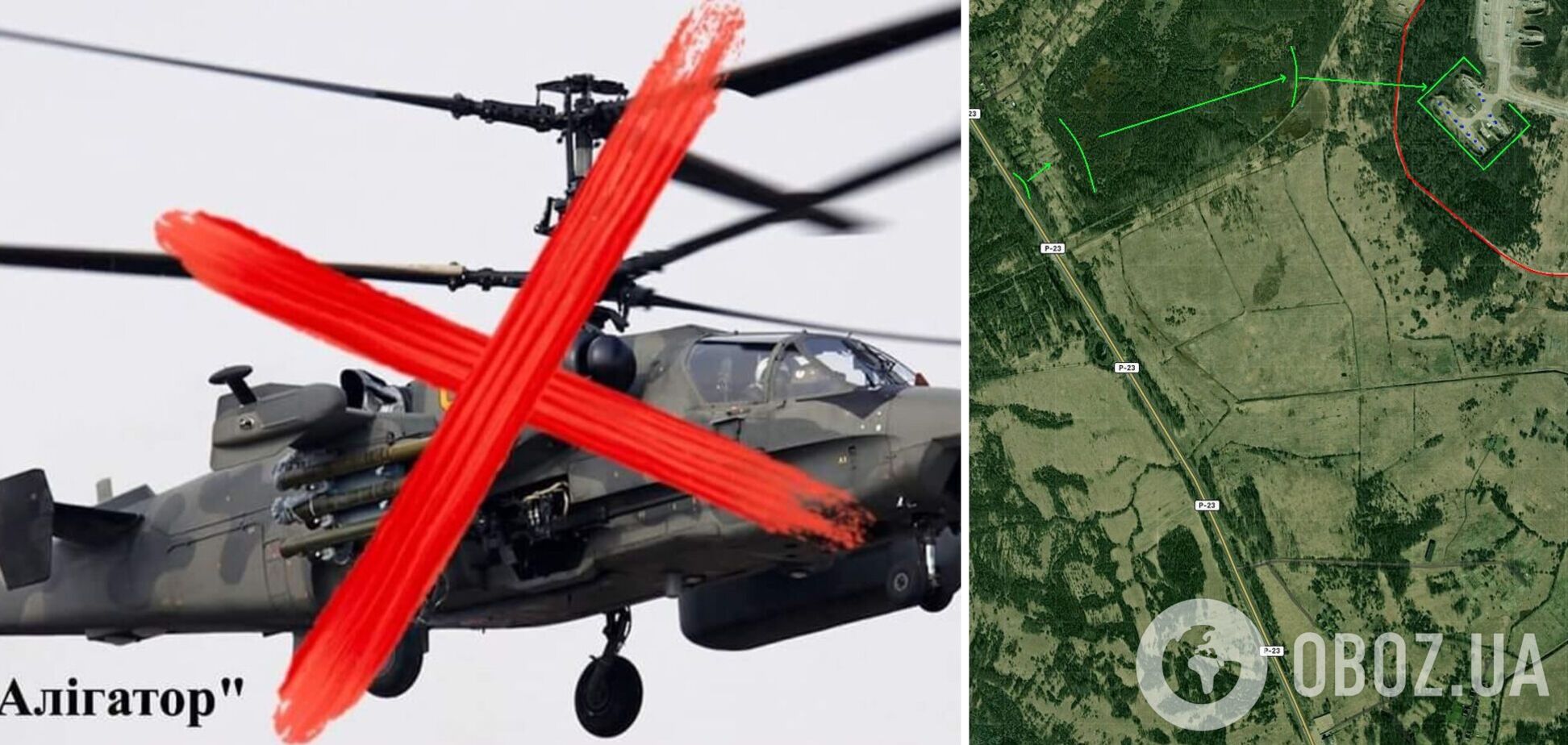 Подрыв вертолетов под Псковом: украинские разведчики совершили дерзкую вылазку