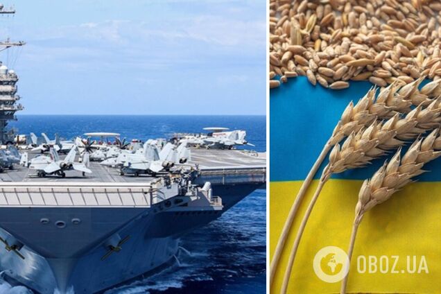 После выхода России из 'зернового соглашения' США отправили ударную группу в Европу