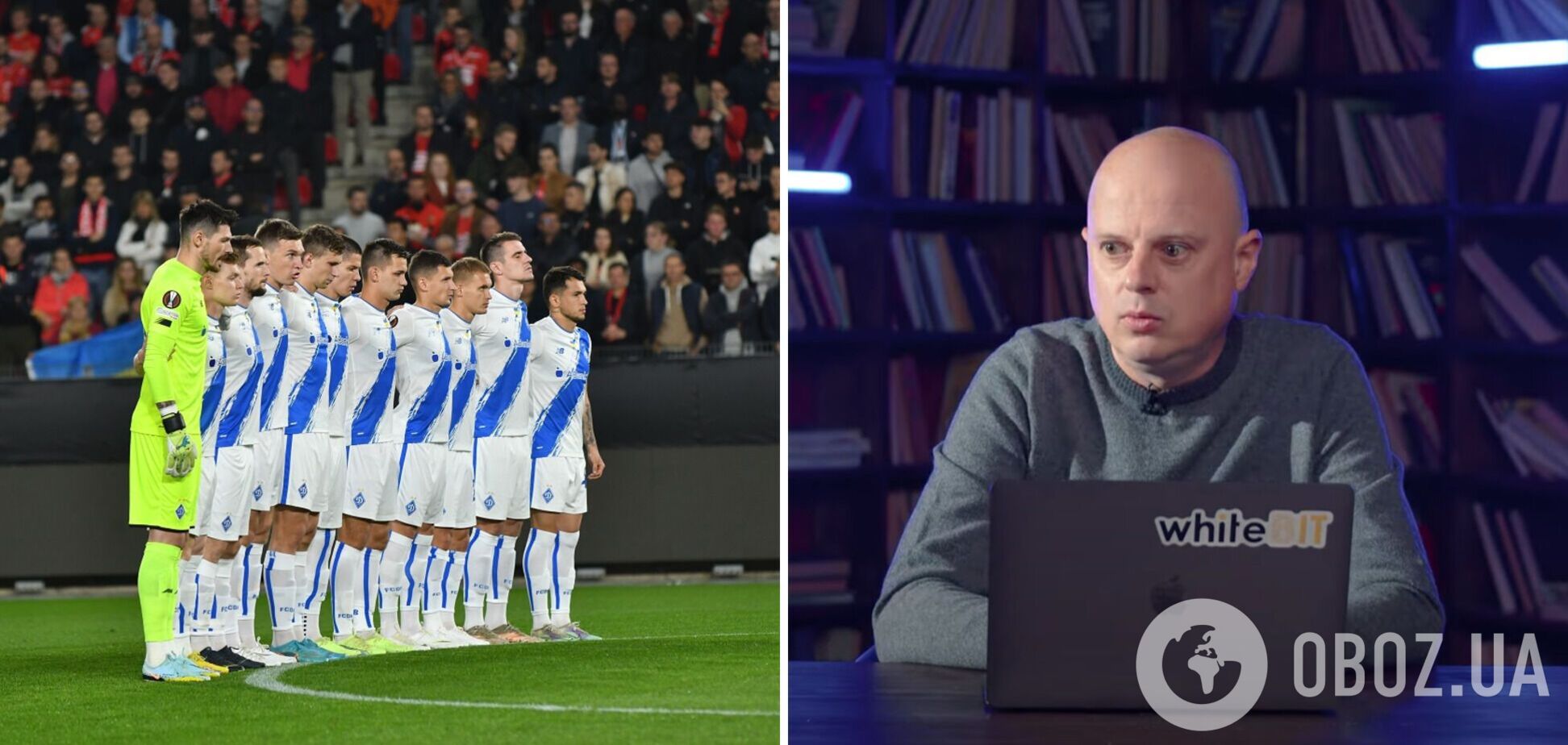 'Фейки, двойники, команда-призрак': 'Динамо' попало под жесткий разнос комментатора