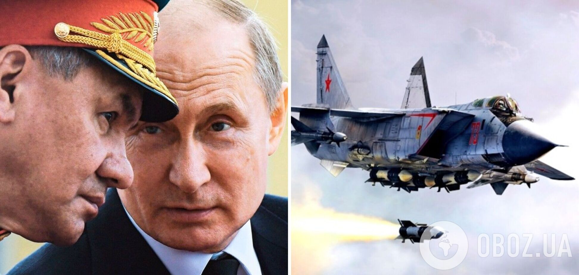 Россия разместила в Беларуси гиперзвуковые ракеты 'Кинжал': разведка Британии объяснила, что это значит