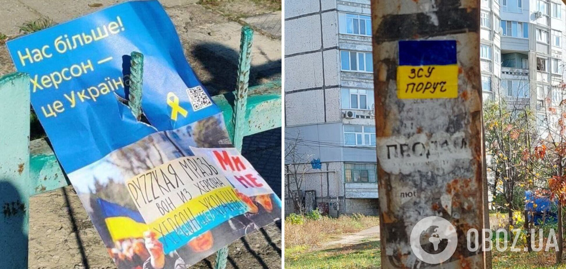 'Нас больше. Херсон – это Украина': патриоты устроили акцию сопротивления в оккупированном городе. Фото
