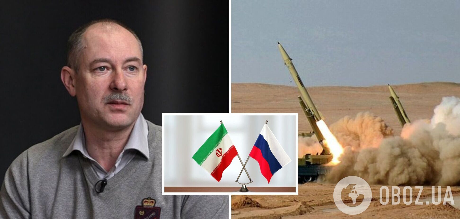 Жданов рассказал, чем угрожают Украине иранские ракеты, и дал прогноз до конца года