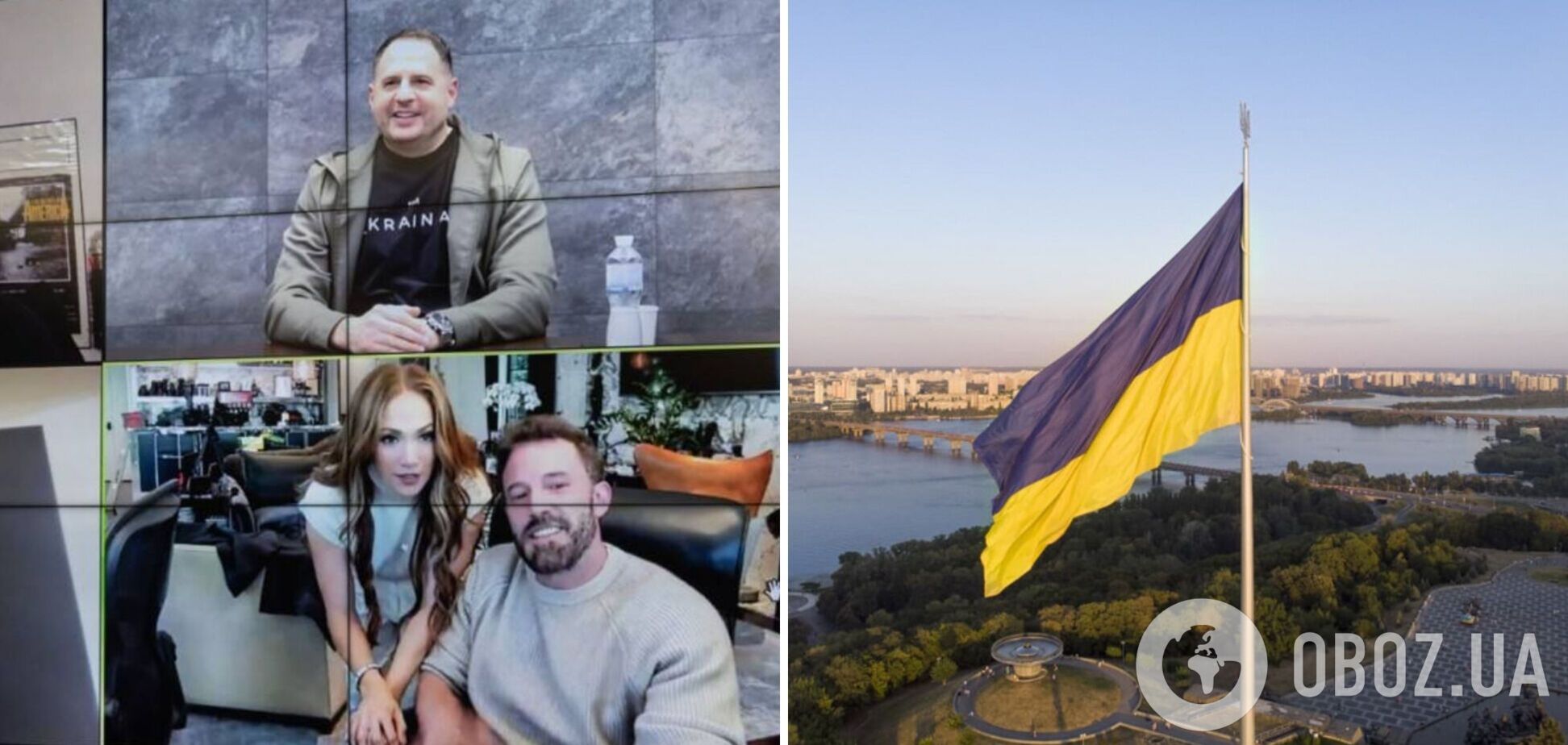 Бен Аффлек поговорив з Єрмаком про підтримку України: до розмови приєдналася Дженніфер Лопес. Фото