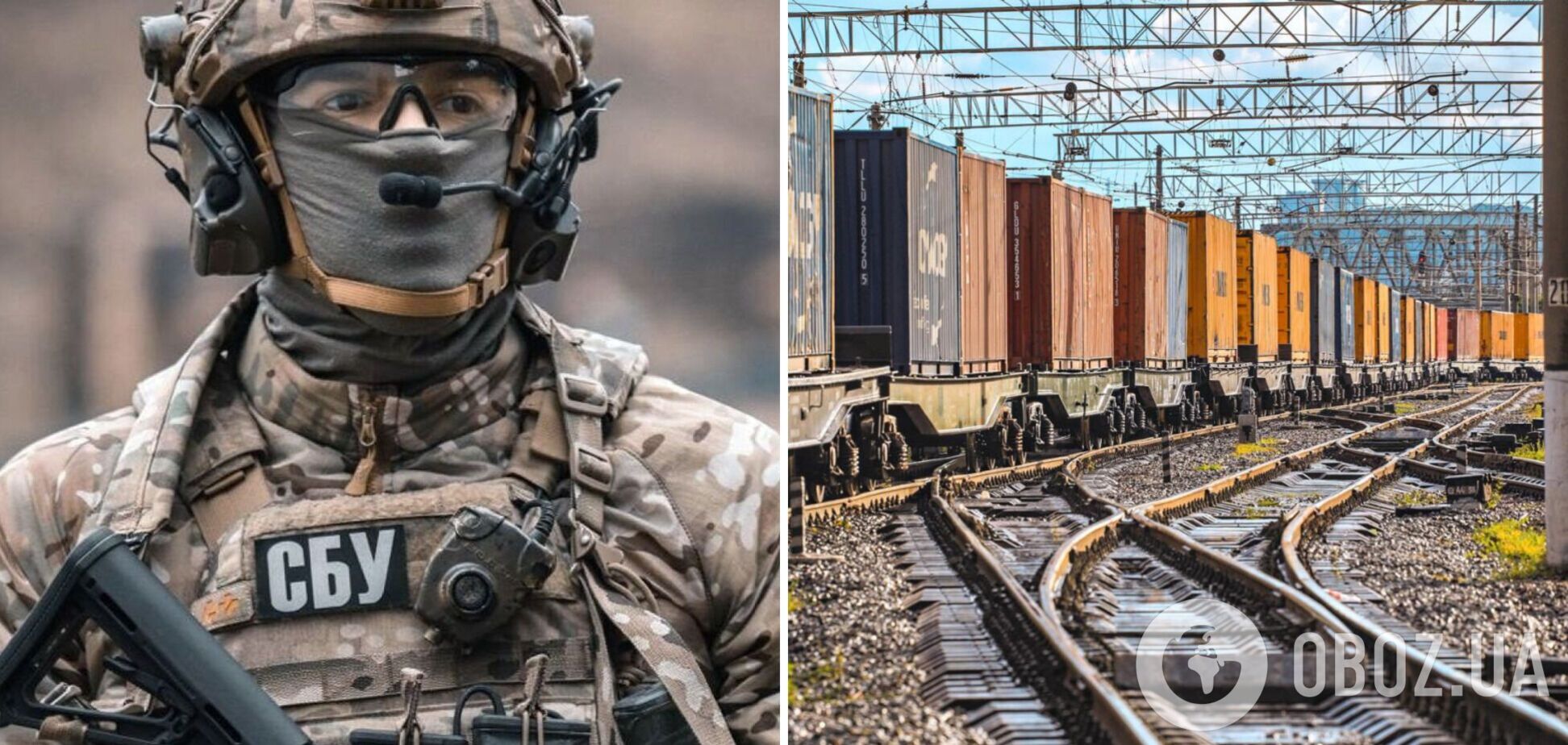 На Одещині СБУ запобігла серії диверсій на залізниці: російський агент планував підриви залізничного полотна. Відео
