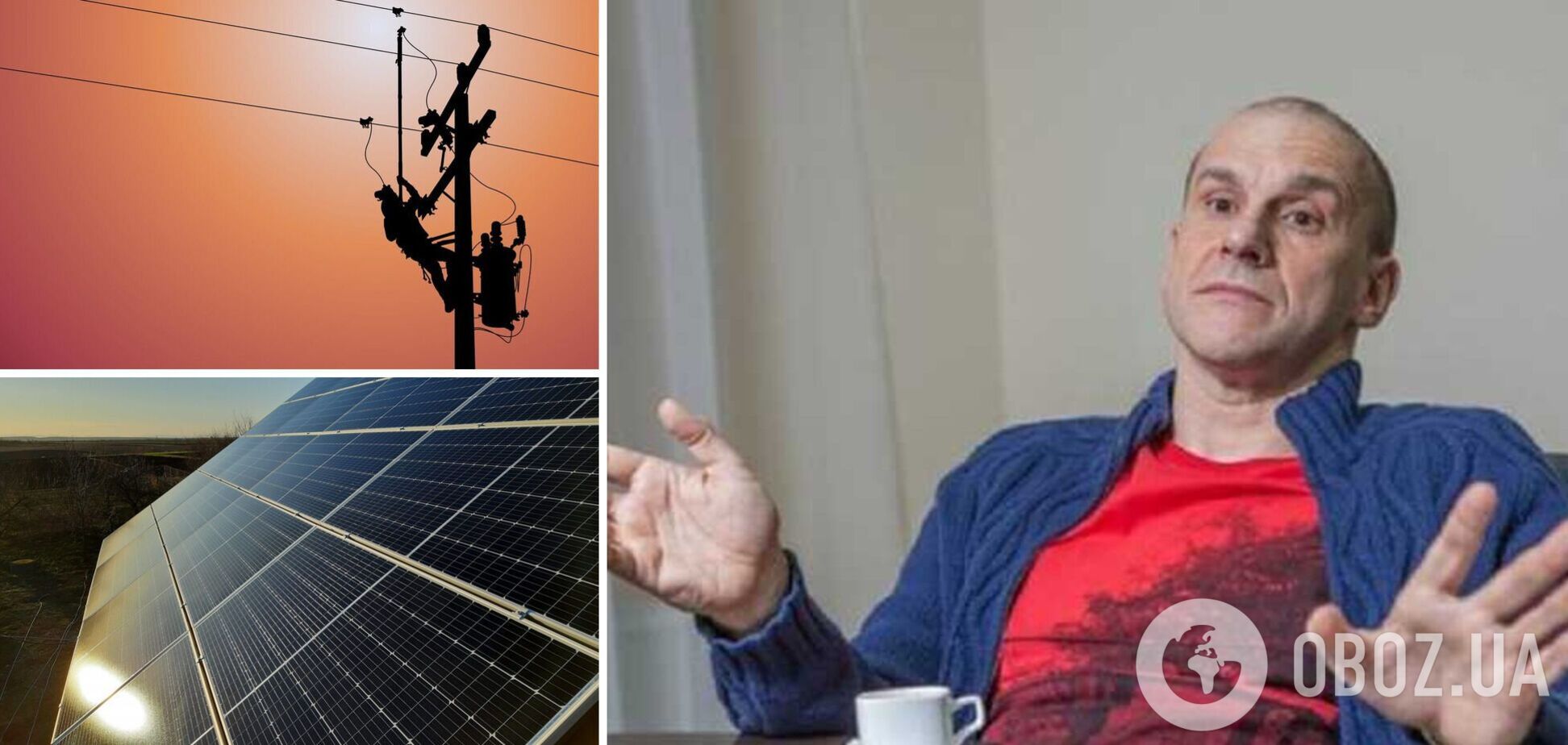 У Вінниці обленерго росіянина Григоришина відключило сонячну електростанцію на тлі знищення РФ української енергетики