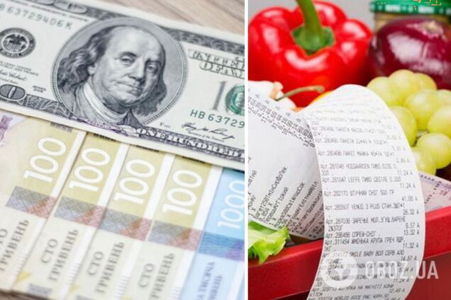 Як змінили проєкт бюджету України на 2023 рік