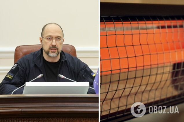 Шмыгаль предупредил украинцев о сложной зиме