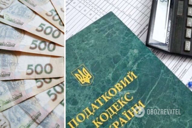 Какие налоги обязаны заплатить украинцы