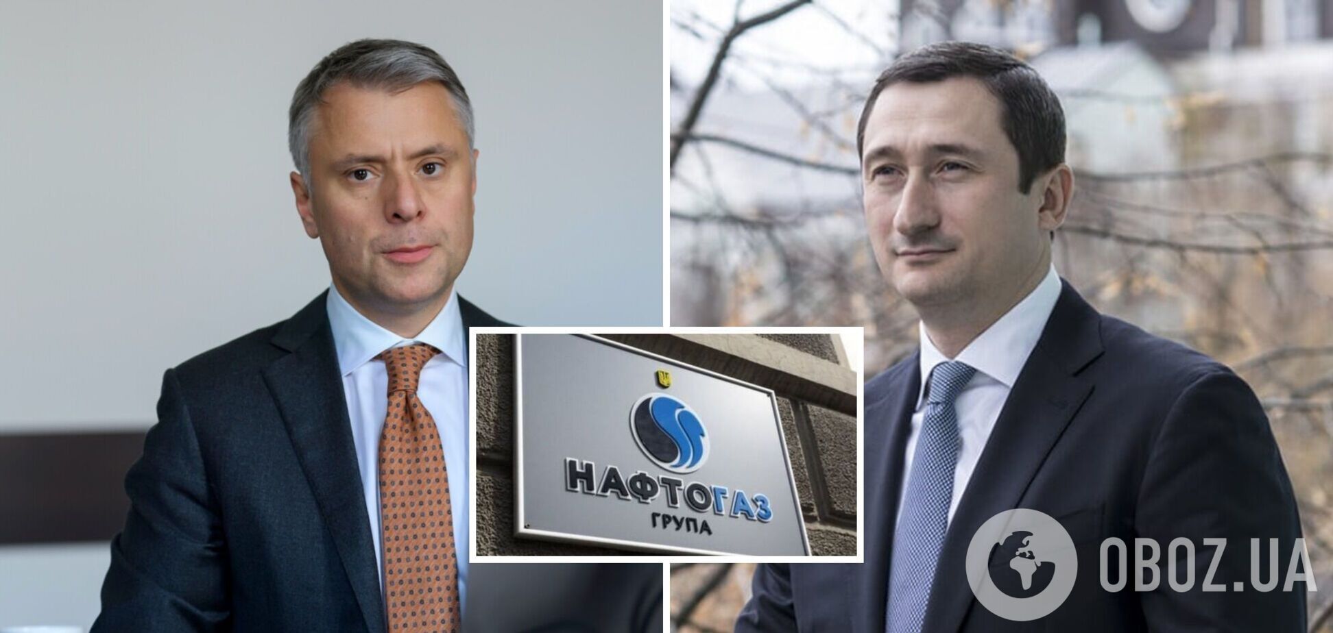 Витренко на должности главы 'Нафтогаза' может заменить Чернышев