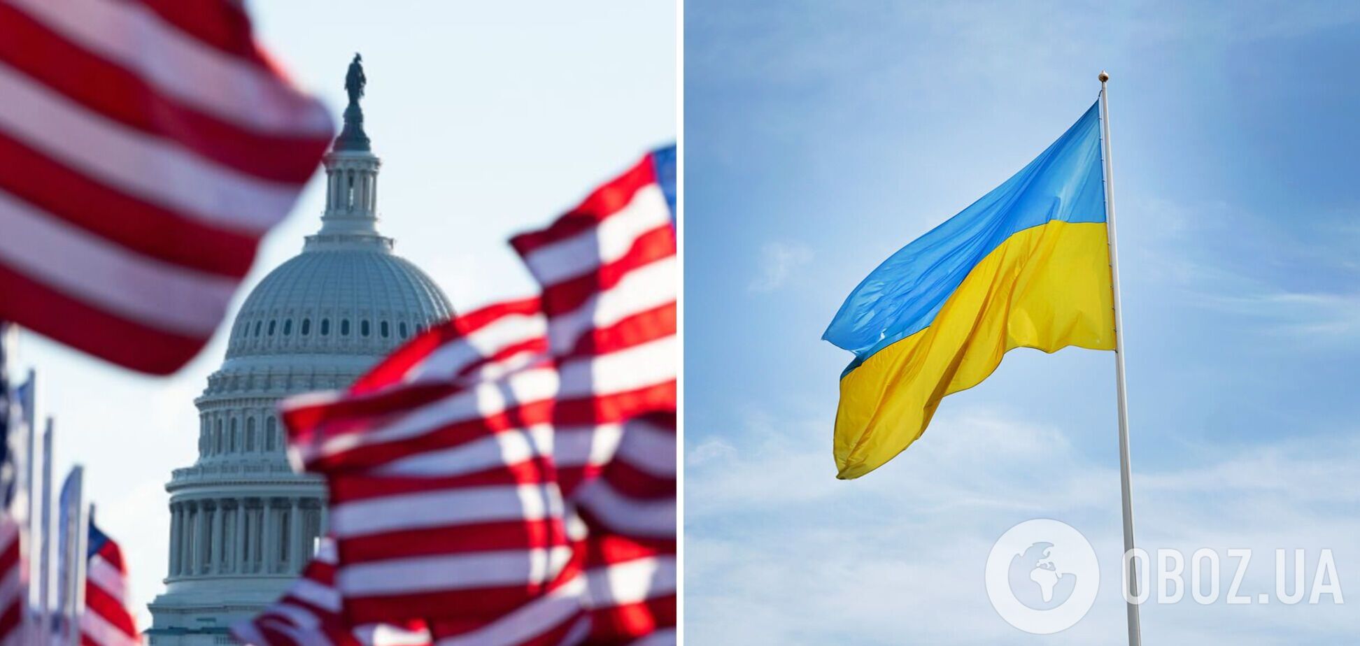 Чим війна в Україні має лякати американців
