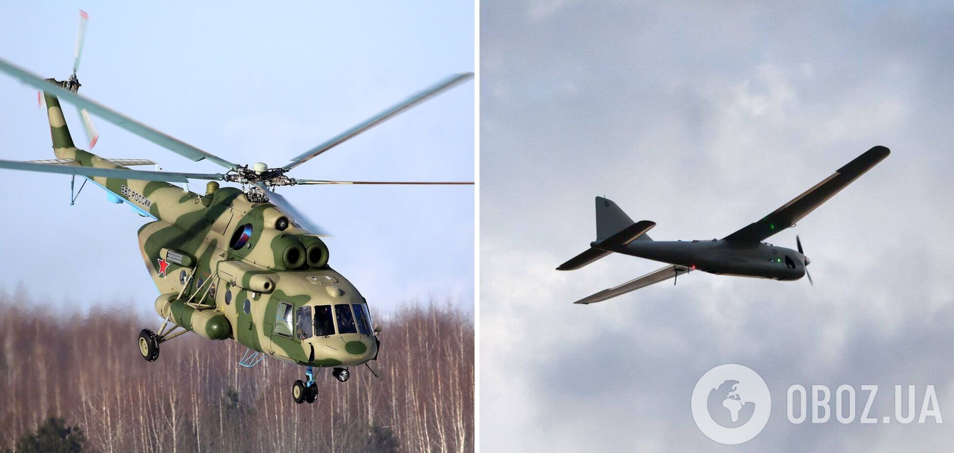 Украинские зенитчики на Донетчине 'приземлили' очередной российский вертолет и сбили вражеский дрон – Воздушные силы