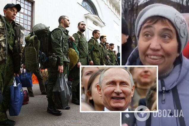 Частичная мобилизация в России