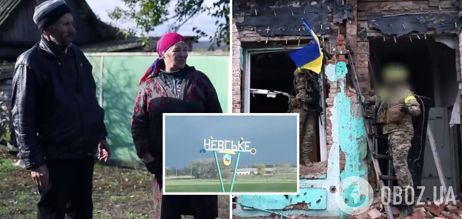У ЗСУ розповіли, як 'зачищали' Невське на Луганщині від окупантів: місцеві мешканці зустрічали зі сльозами на очах. Відео