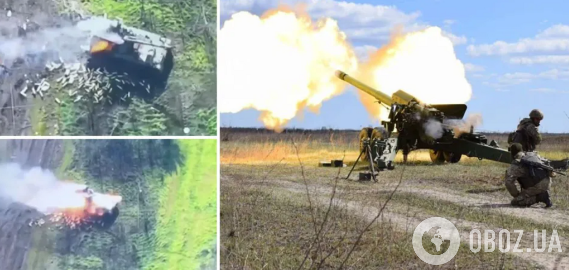 ВСУ в Херсонской области уничтожили артбатарею оккупантов, которая терроризировала жителей местных сел. Видео