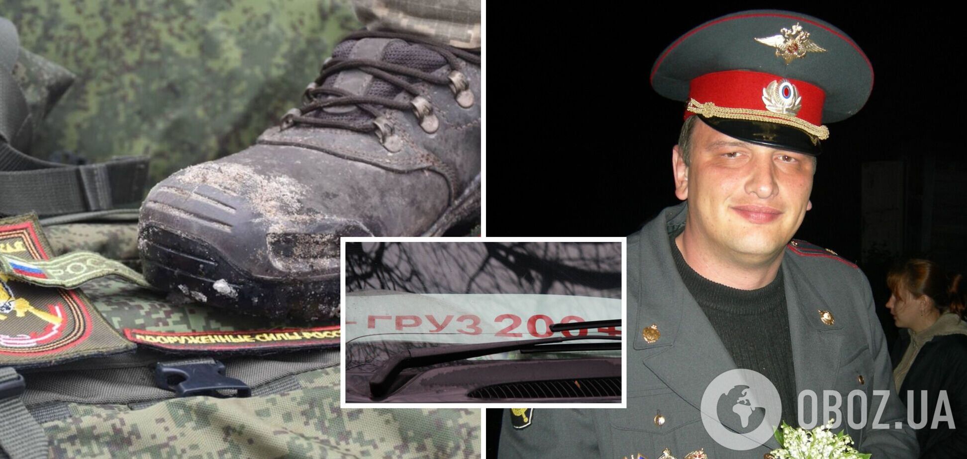 'Вантаж 200' окупантів