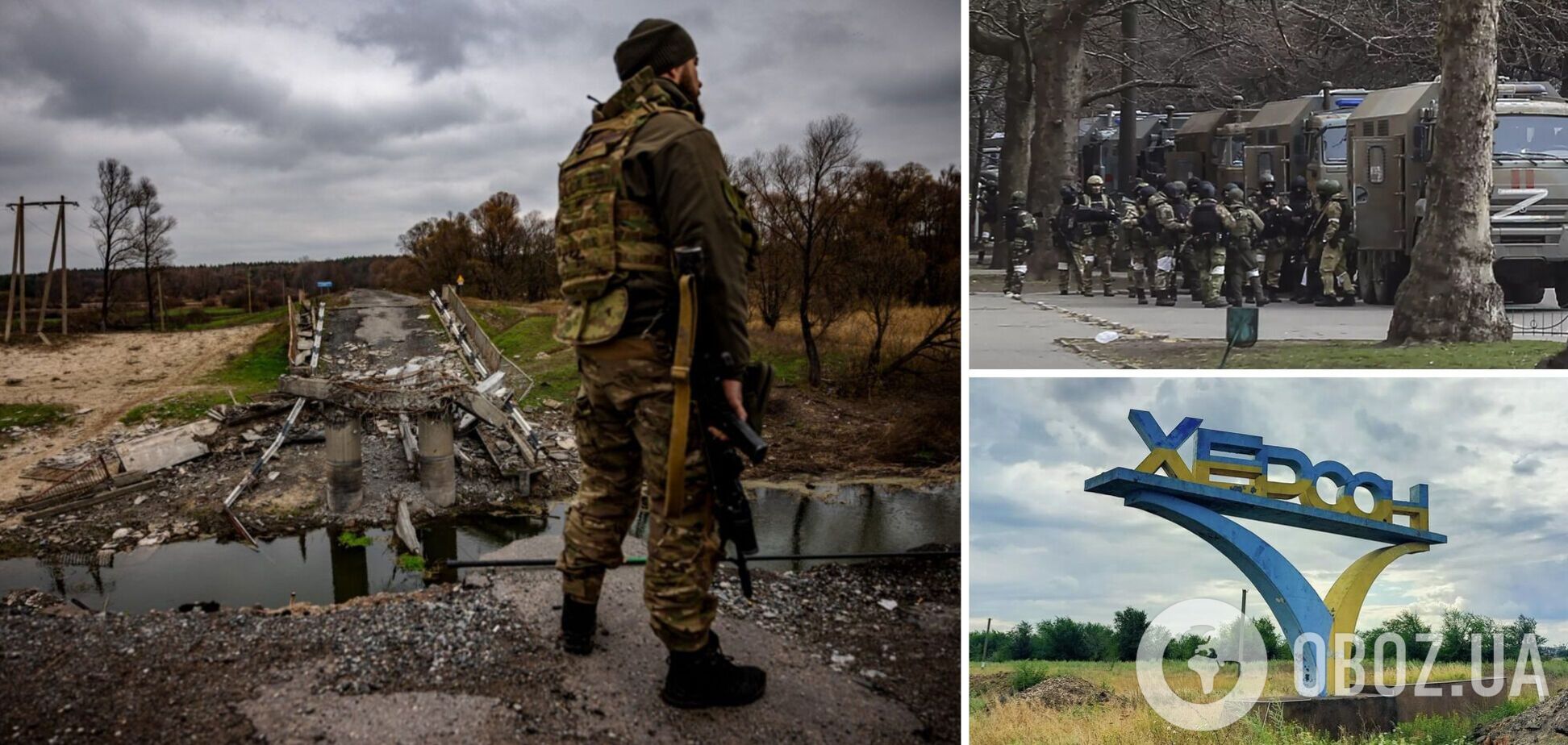 'Не  залишили ворогу іншого виходу, окрім вдатися до втечі': у ЗСУ прокоментували заяви РФ про виведення окупантів з Херсона