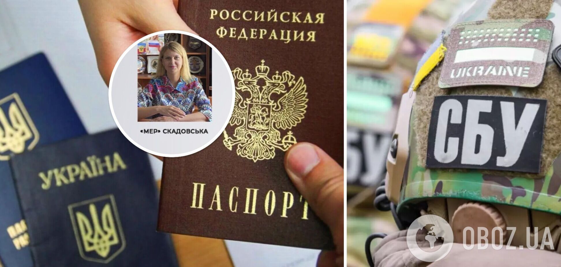 СБУ викрила керівників окупаційної 'мерії' на Херсонщині, які примусово роздавали паспорти РФ. Фото
