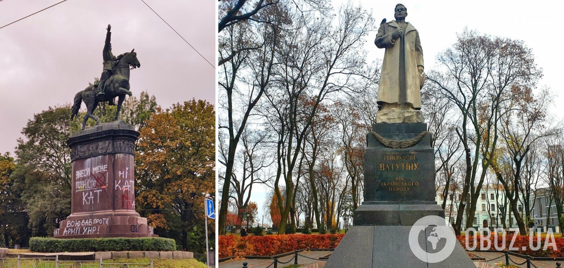 В Киеве демонтируют памятники Щорсу и Ватутину: решение Экспертного совета Минкульта