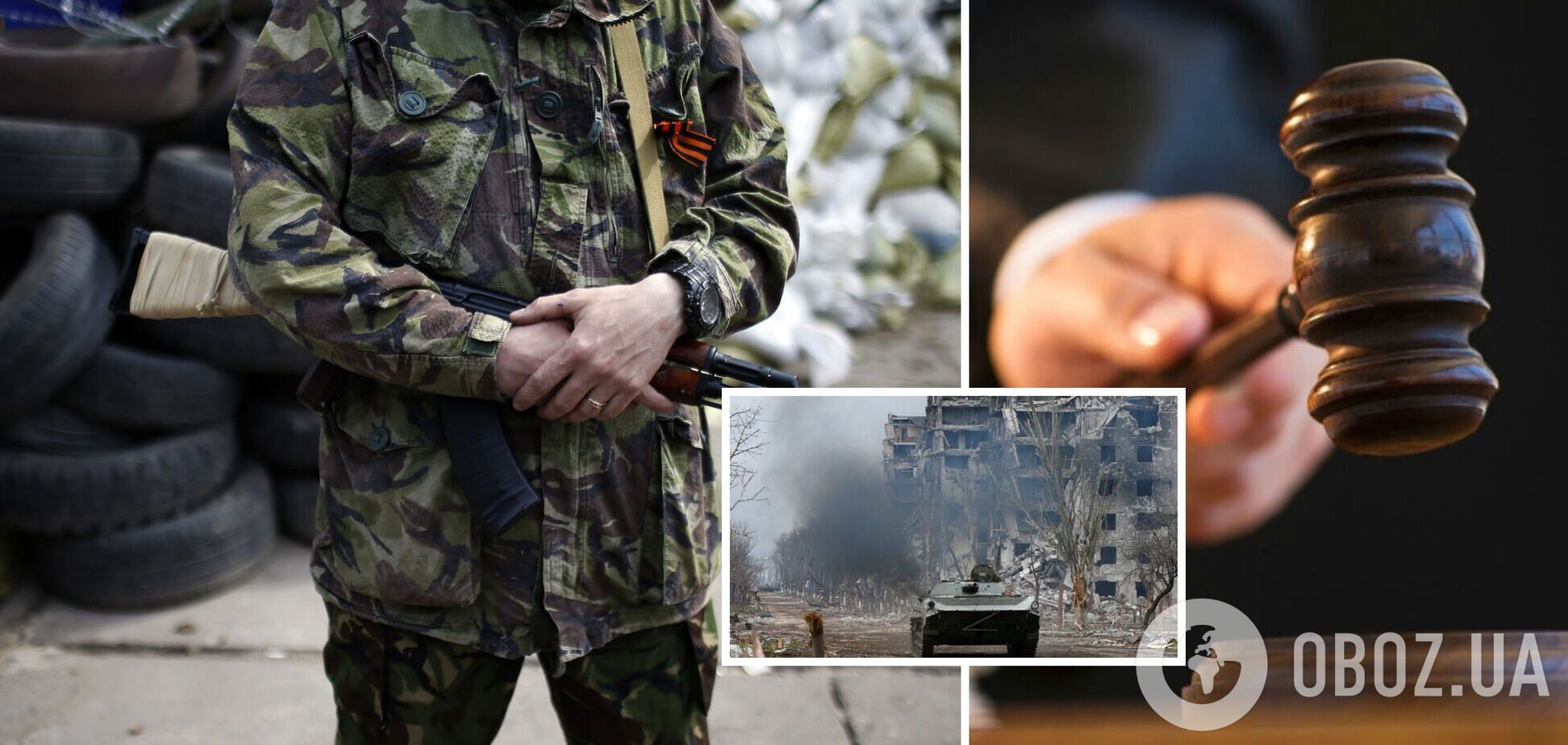 Суд вынес приговоры пяти боевикам 'Л/ДНР', которые захватывали Мариуполь и Северодонецк