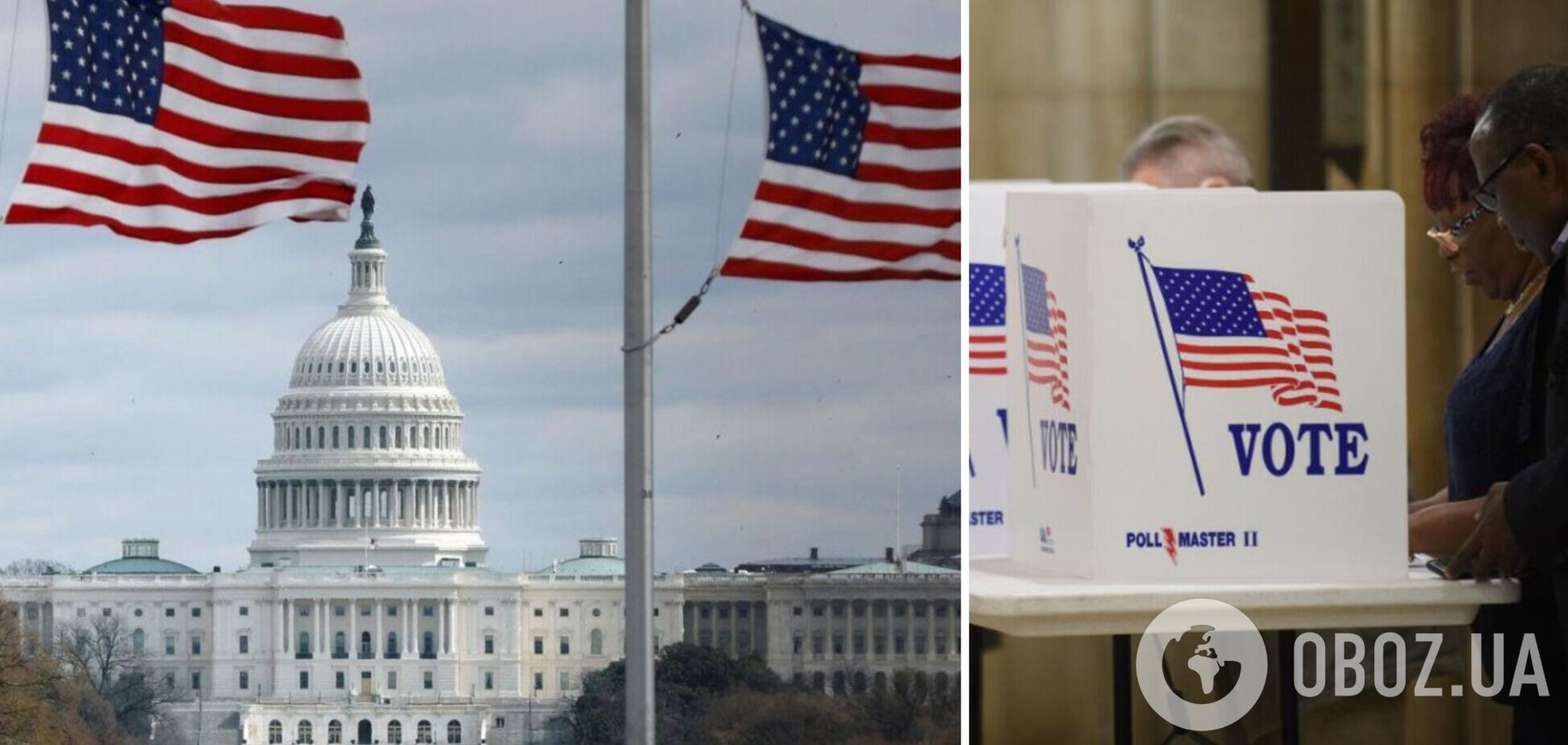 Вибори в США: хто перемагає та чи зміниться підтримка України у війні проти Росії