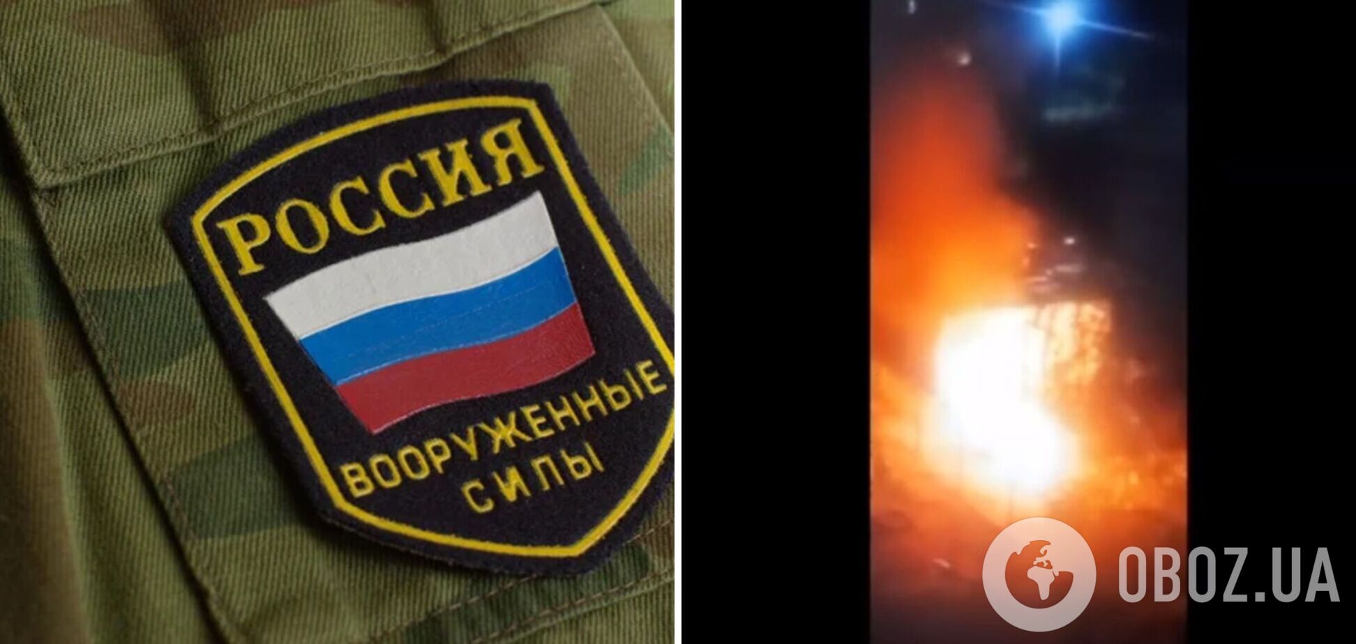 Партизаны в РФ сожгли авто российского офицера