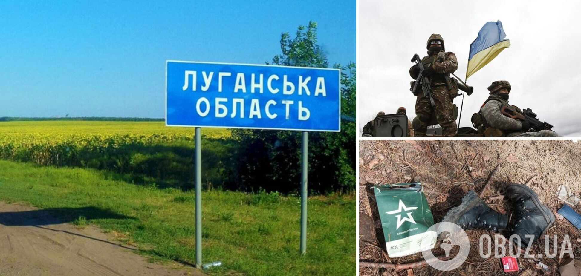 'ВСУ понемногу подвигают врага': Гайдай рассказал, где в Луганской области идут ожесточенные бои