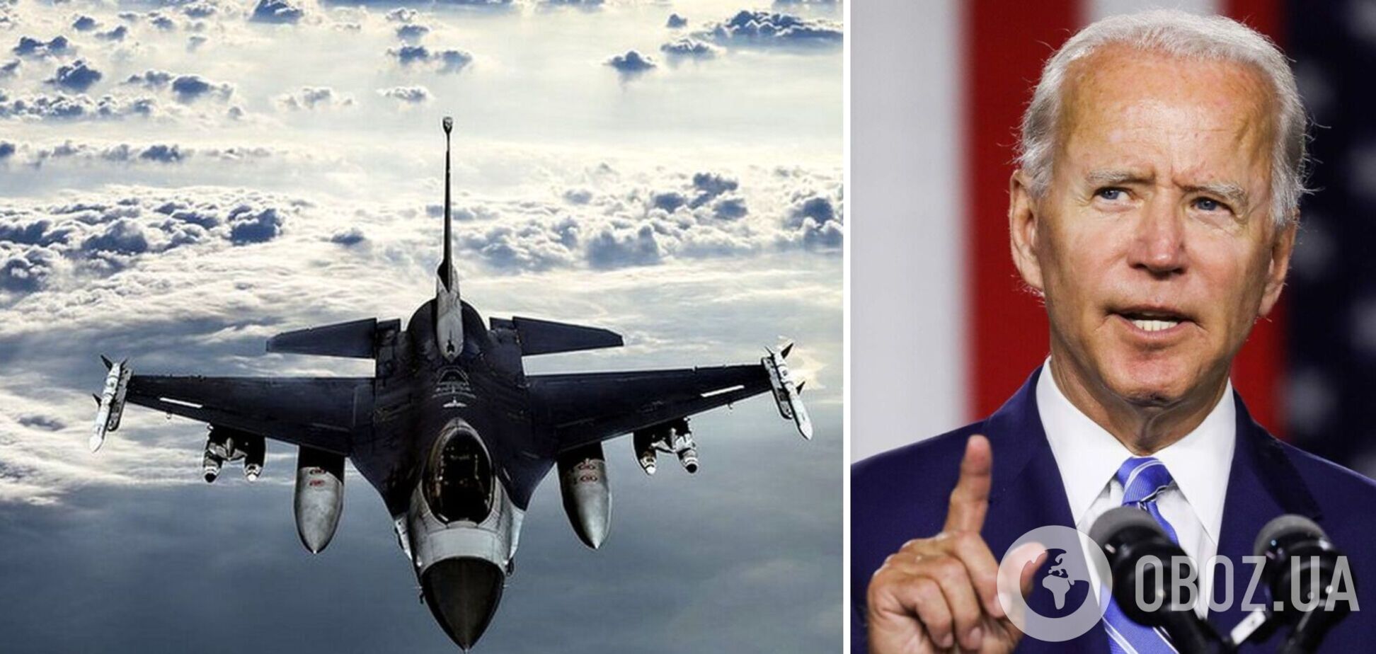 F-16 для Украины: Байден обсудит с премьер-министром Дании обучение украинских пилотов