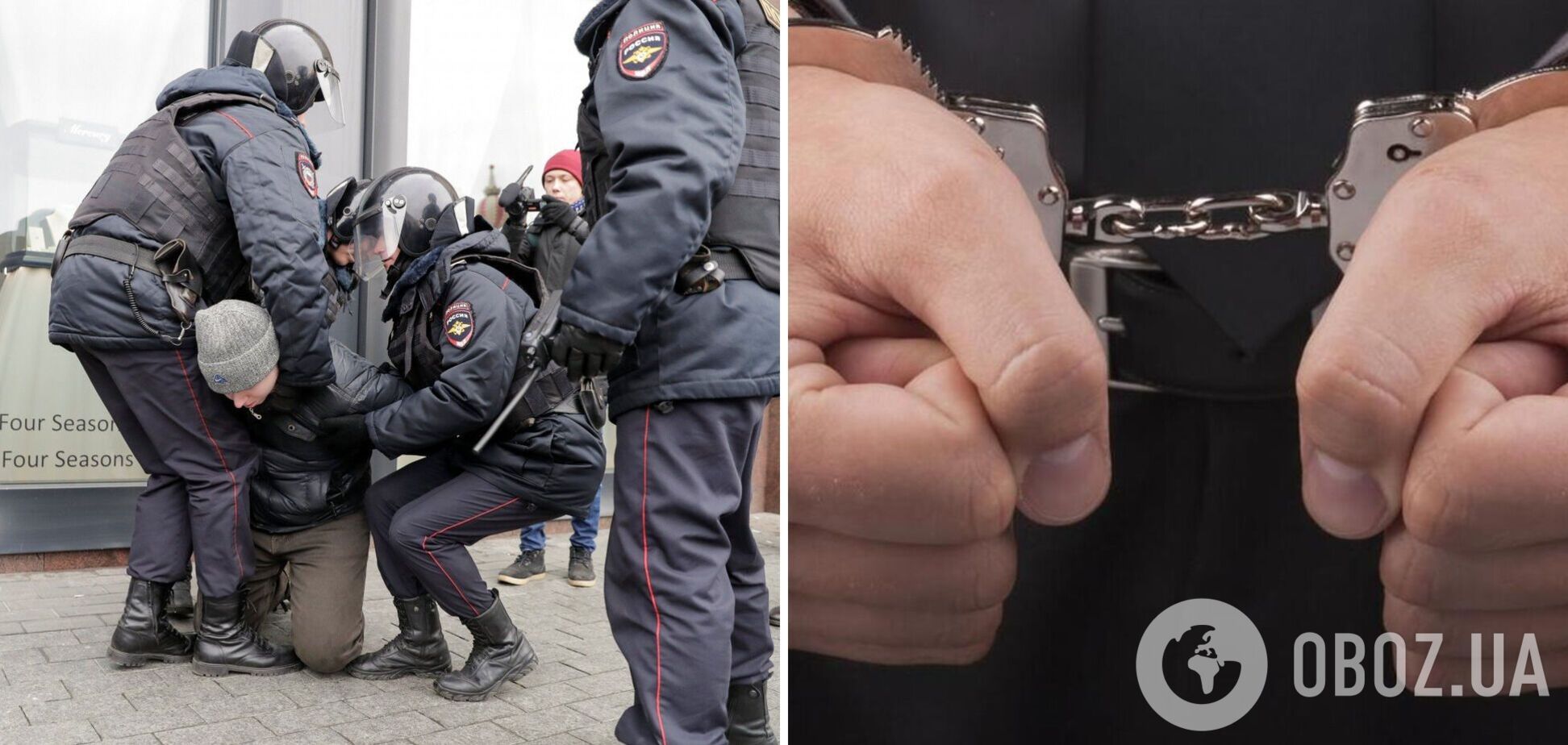 У Росії затримали чоловіка, який вийшов із плакатом 'Зрадники' після новин про відведення військ РФ з Херсона