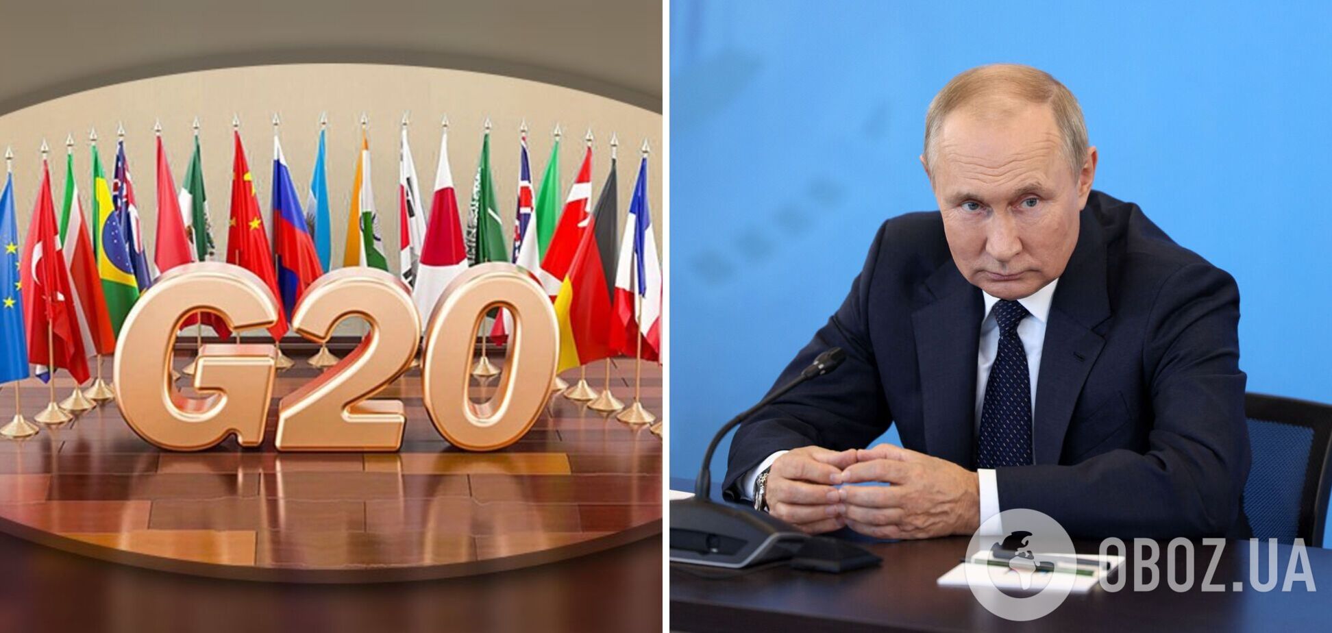 'Можливо, це буде найкраще для всіх нас': в Індонезії прокоментували заяву Кремля, що Путін не приїде на G20