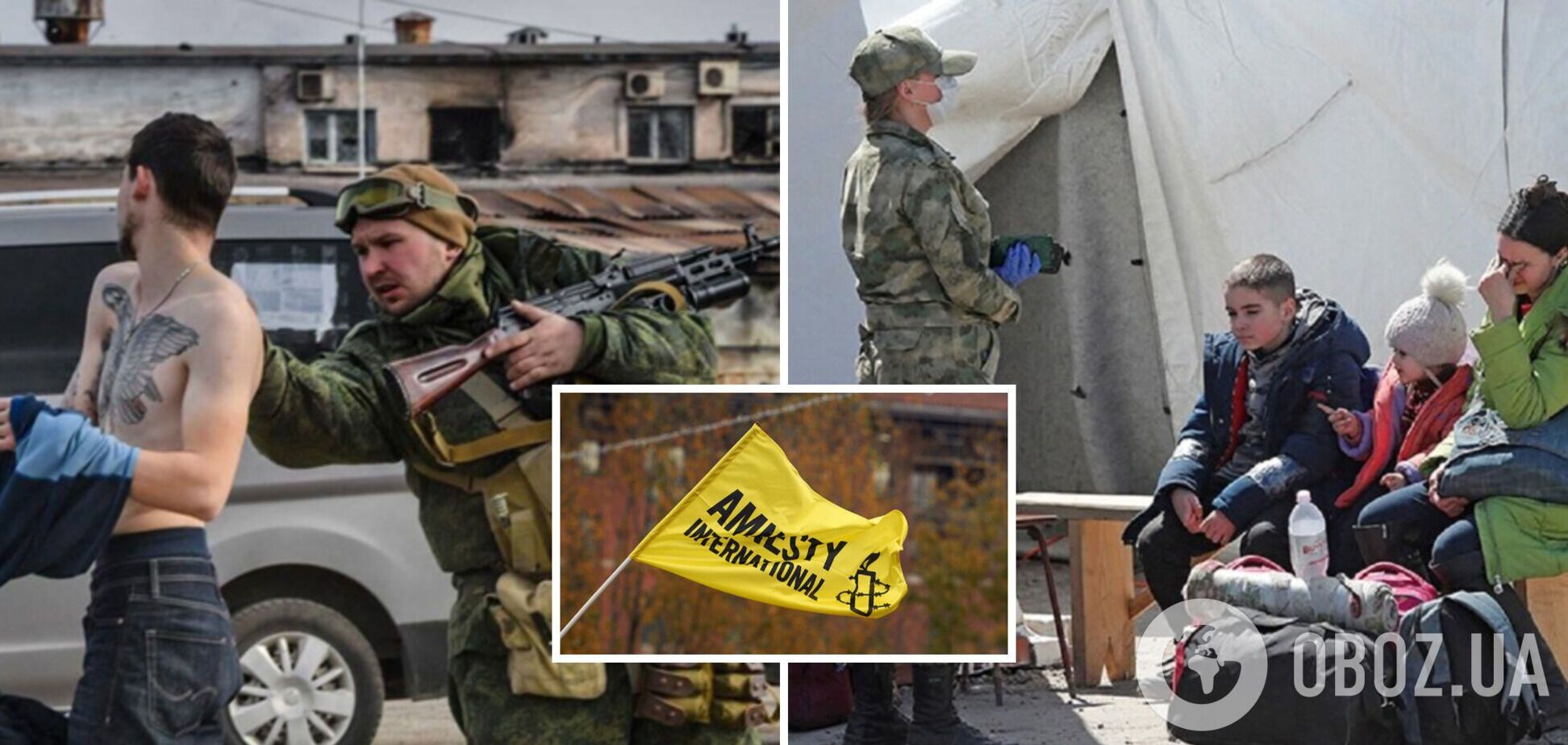 Amnesty International обвинила РФ в преступлениях против человечности из-за депортации и 'фильтрации' украинцев