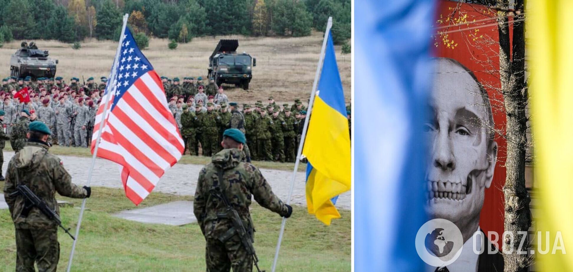 Почему американцев пугает 'слишком явная' победа Украины над мордором