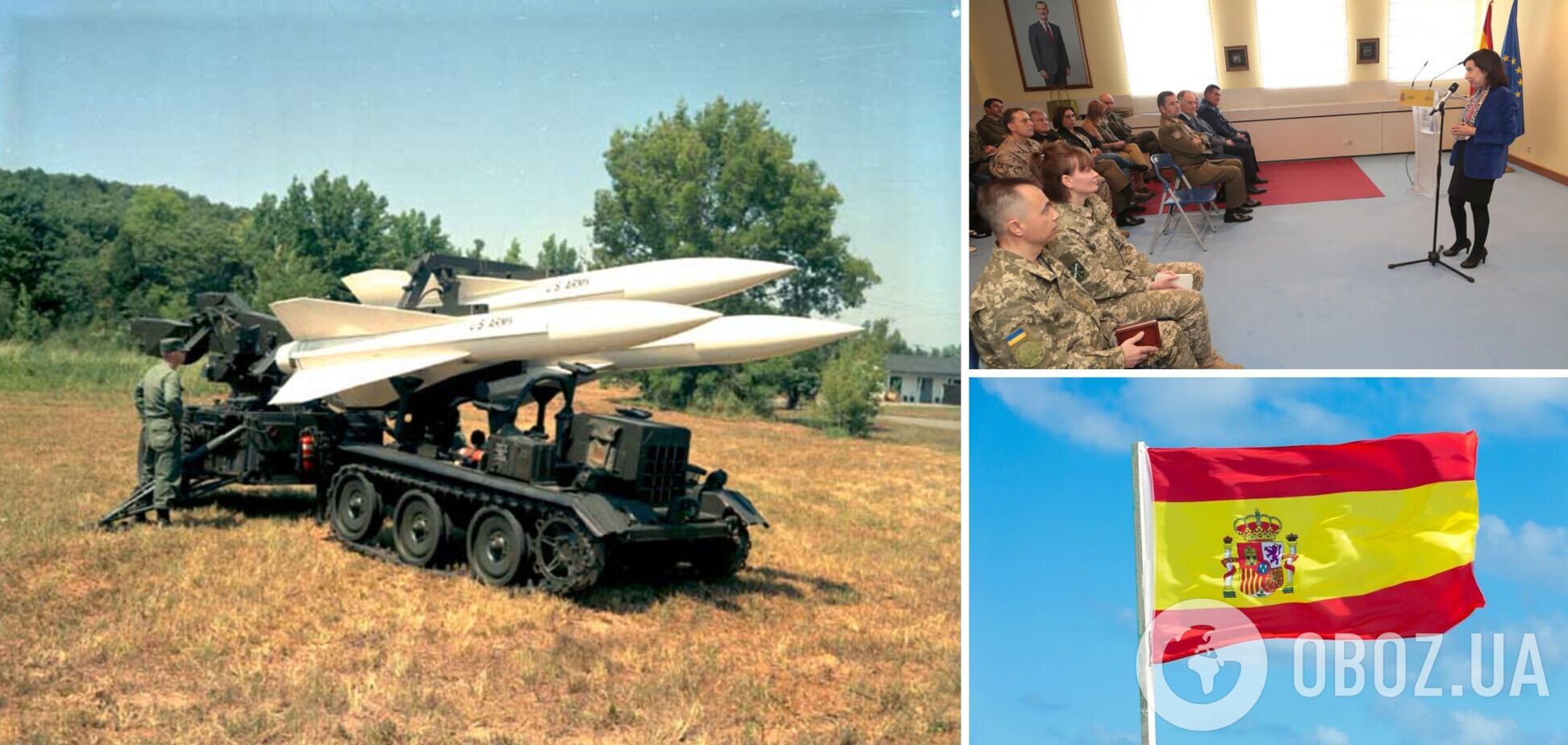 Испания отправит Украине еще два комплекса ПВО Hawk, – министр обороны